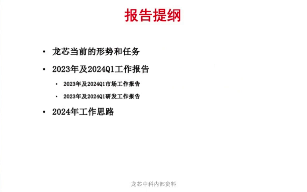 00-00-08.png